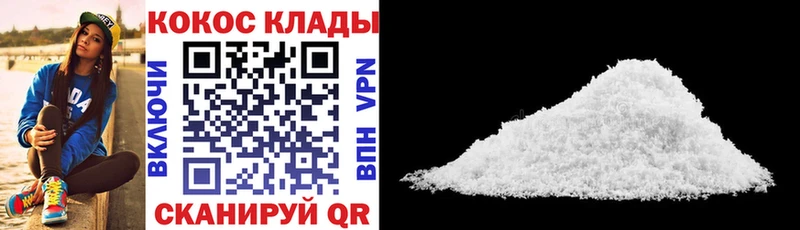 COCAIN Columbia Микунь