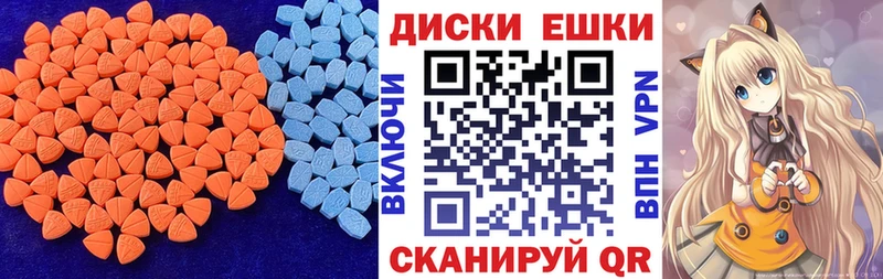 Купить где  Микунь  ЭКСТАЗИ DUBAI 