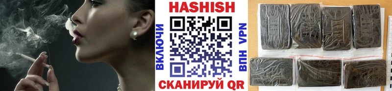 Купить закладки  Микунь  Гашиш Cannabis 