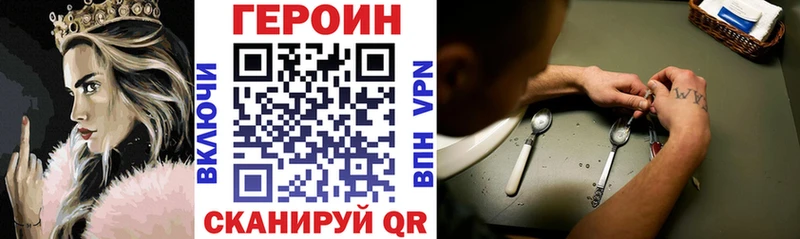ГЕРОИН гречка  Купить  Микунь 