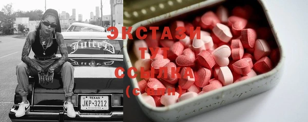 кристаллы Баксан