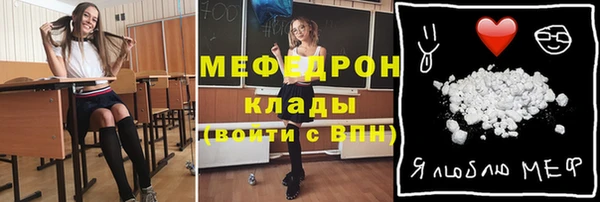 кокаин VHQ Балабаново