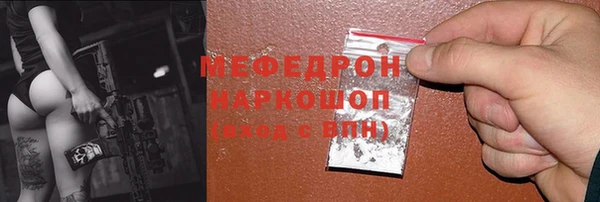 кристаллы Баксан