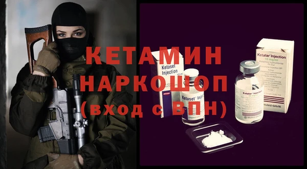 кристаллы Баксан