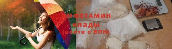 кристаллы Баксан