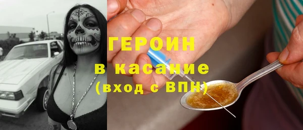 кокаин VHQ Балабаново