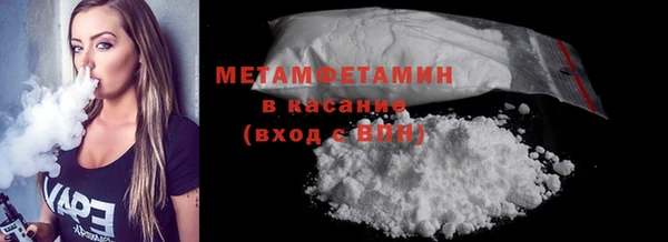 кристаллы Баксан