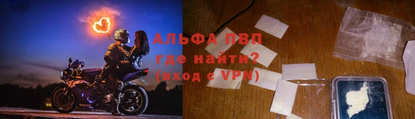 кокаин VHQ Балабаново