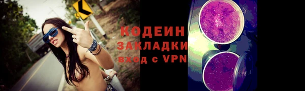 кокаин VHQ Балабаново