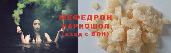 кристаллы Баксан