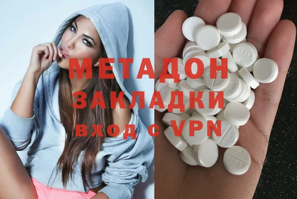 кокаин VHQ Балабаново