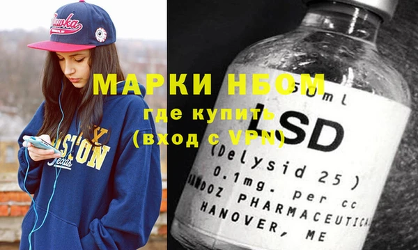 кокаин VHQ Балабаново