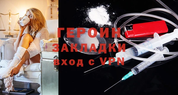 кокаин VHQ Балабаново