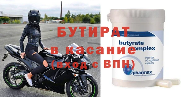 кокаин VHQ Балабаново