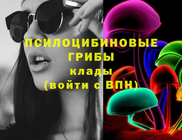 кокаин VHQ Балабаново