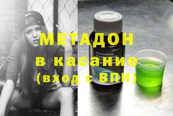 кокаин VHQ Балабаново