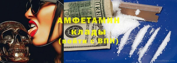 кокаин VHQ Балабаново
