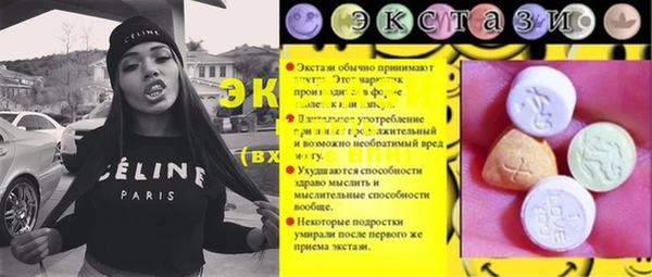 хмурый Балахна