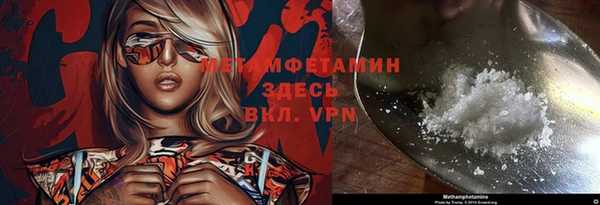 кокаин VHQ Балабаново