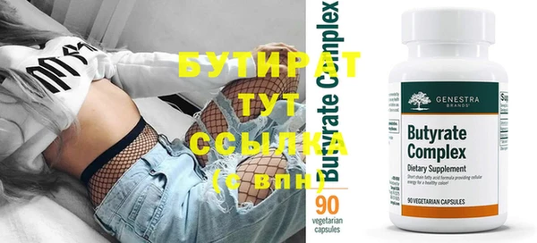 кристаллы Баксан