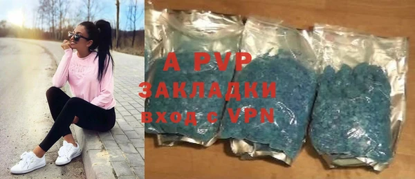 кокаин VHQ Балабаново