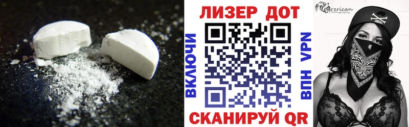Купить закладки  Микунь  Лсд 25 экстази кислота 
