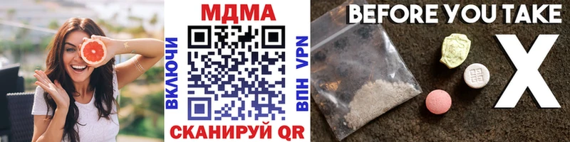 Купить где  Микунь  МДМА crystal 