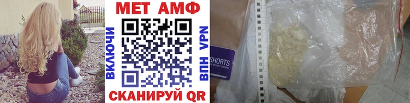 Купить где  Микунь  Метамфетамин винт 