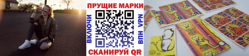 Марки 25I-NBOMe 1,8мг  Купить закладки  Микунь 