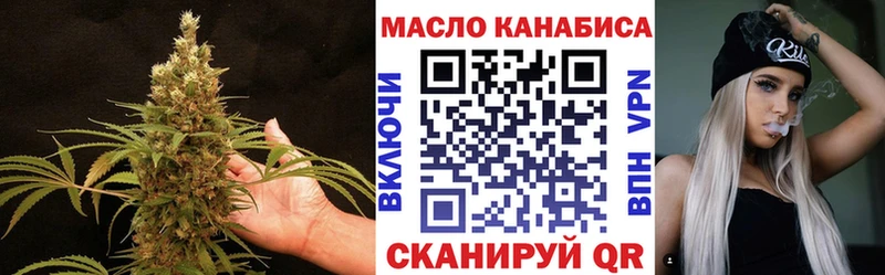 Купить закладки  Микунь  ТГК вейп 