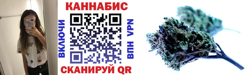 Купить закладки  Микунь  Марихуана OG Kush 